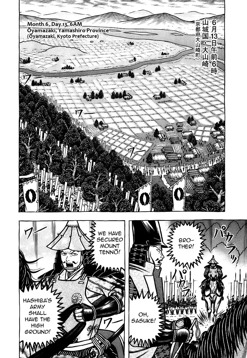 Hyouge Mono Chapter 28 8